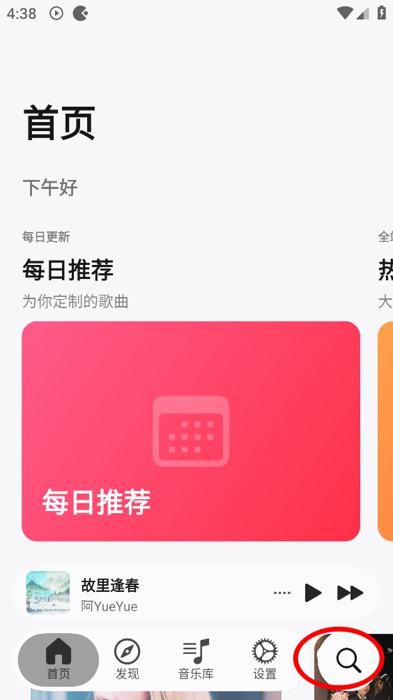 弥乐