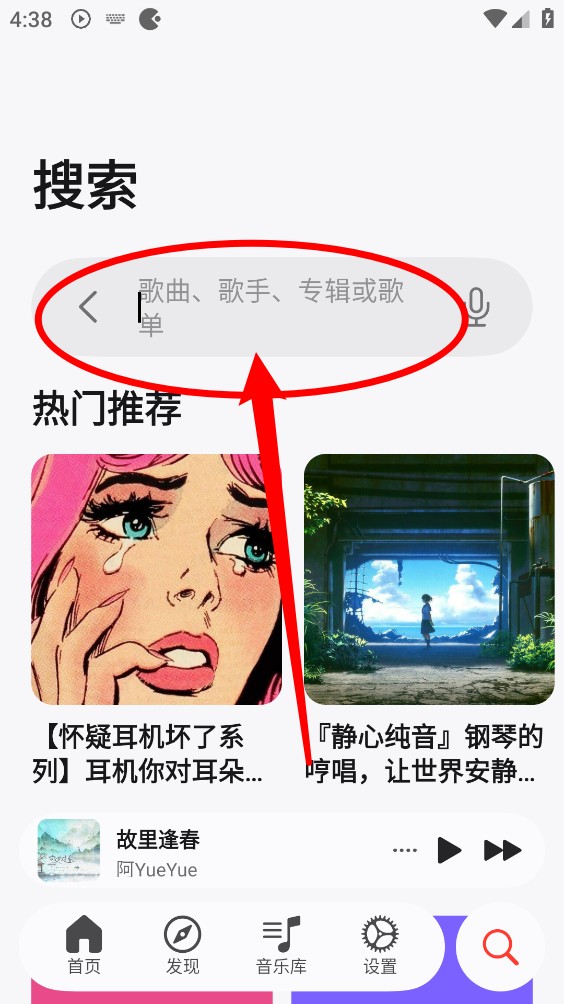 弥乐