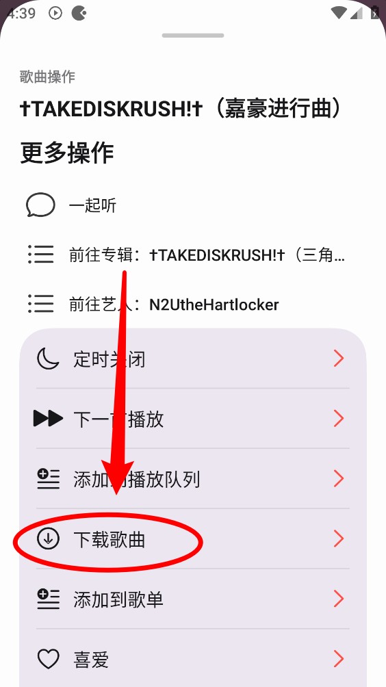 弥乐