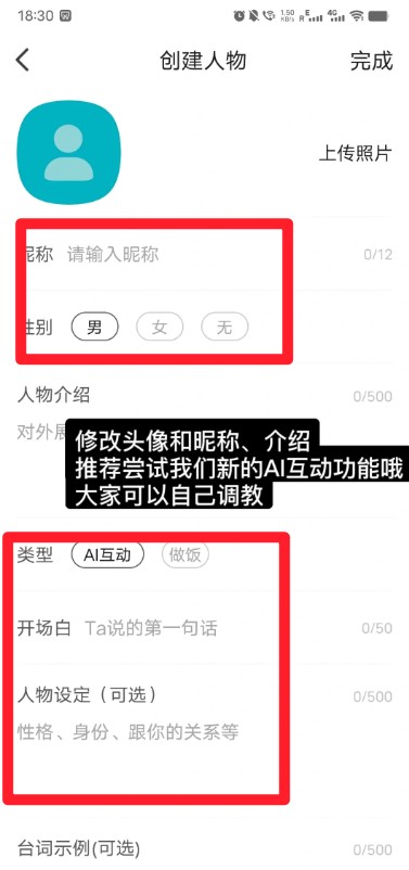 talkmaker