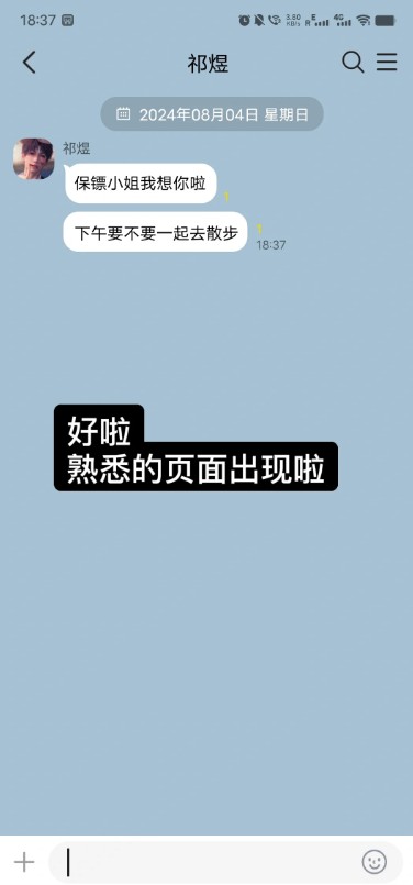 talkmaker