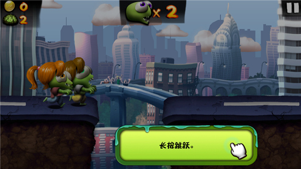 僵尸尖叫