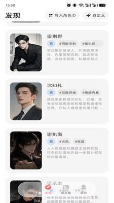 Lovee截图1