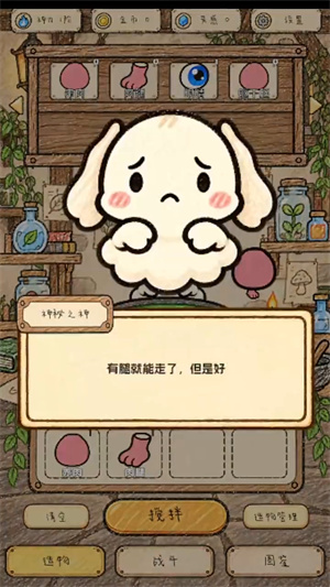 造物锅