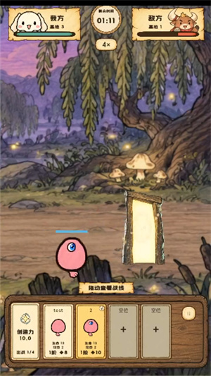 造物锅