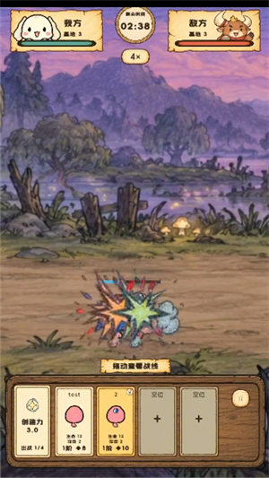 造物锅