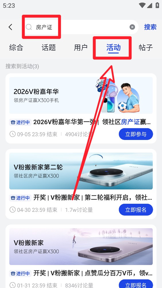 vivo社区