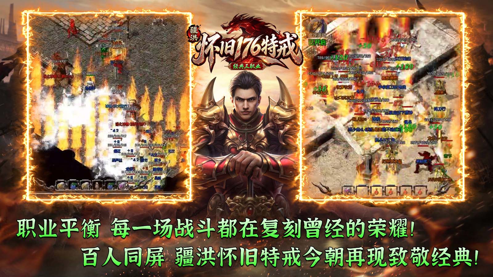 疆洪176怀旧特戒截图5