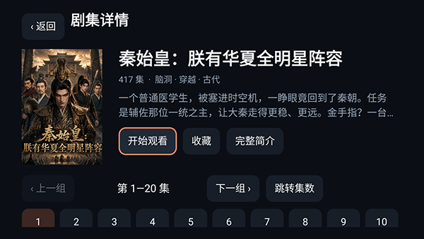 小草红果