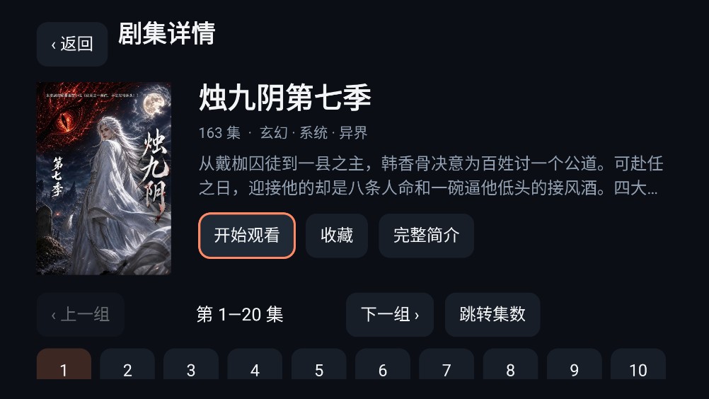 小草红果