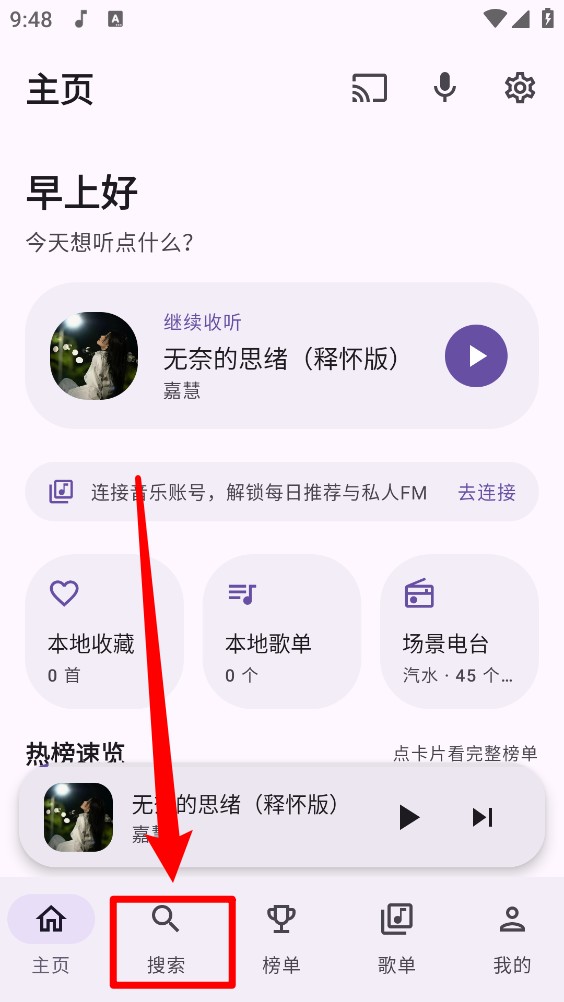 DPmusic