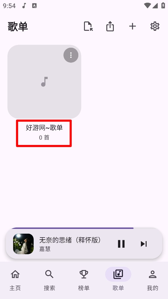 DPmusic