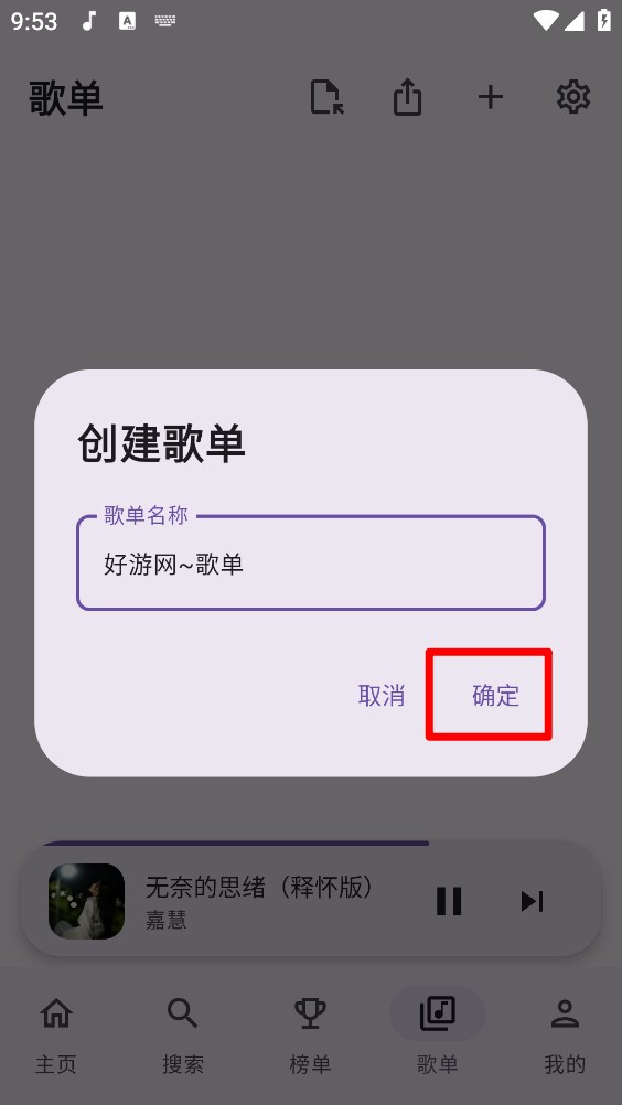 DPmusic