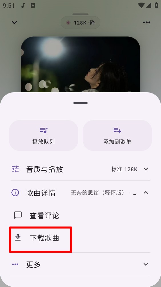 DPmusic
