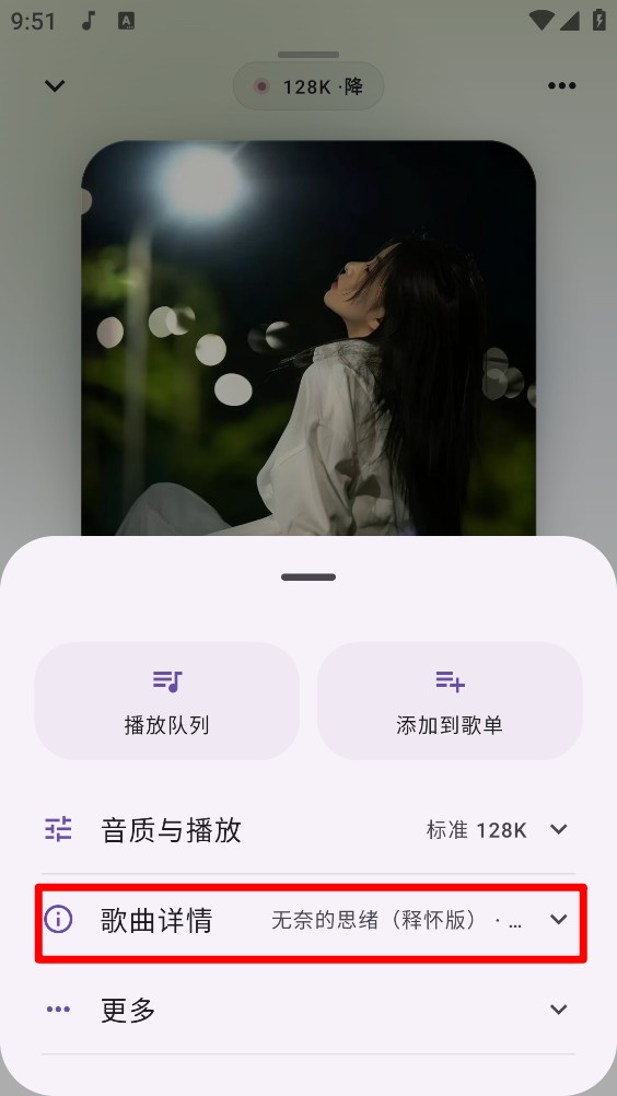 DPmusic