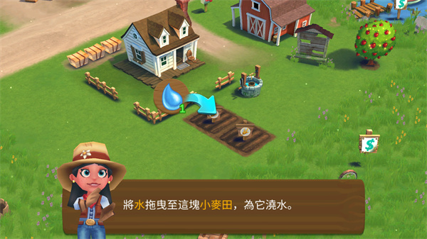 开心农场2乡村度假