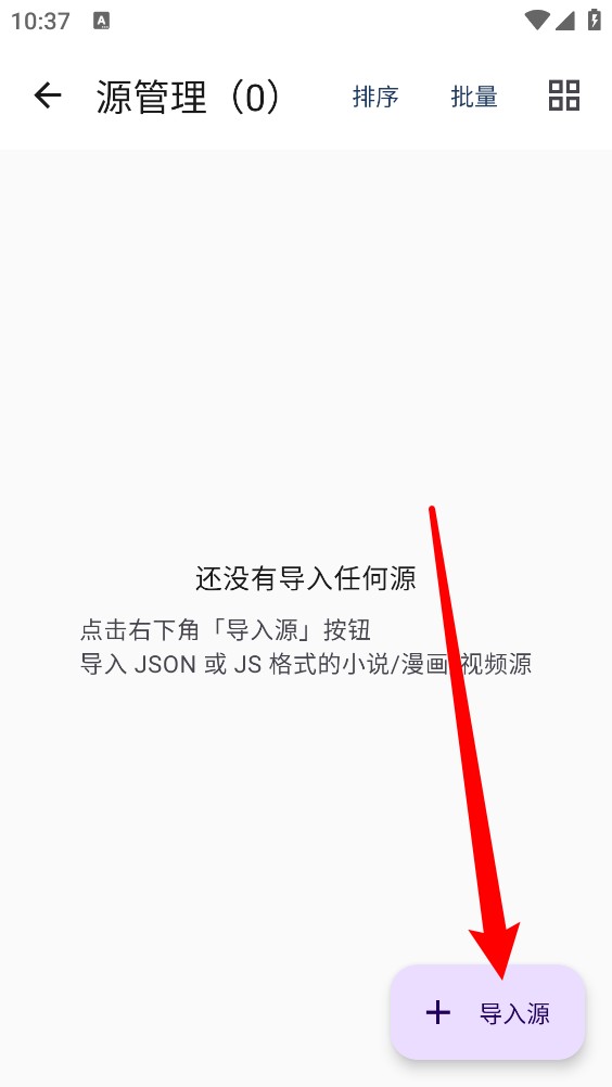 磊毛阅读