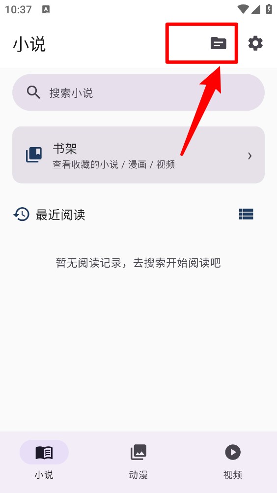 磊毛阅读