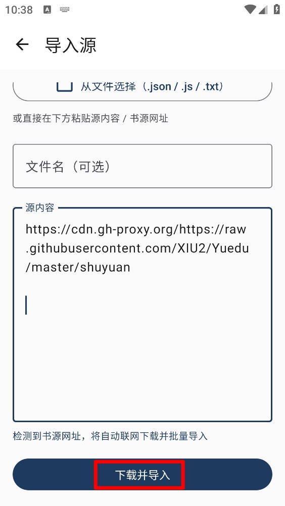 磊毛阅读