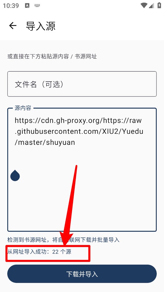 磊毛阅读