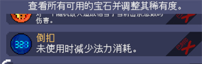 吸血鬼爬行者