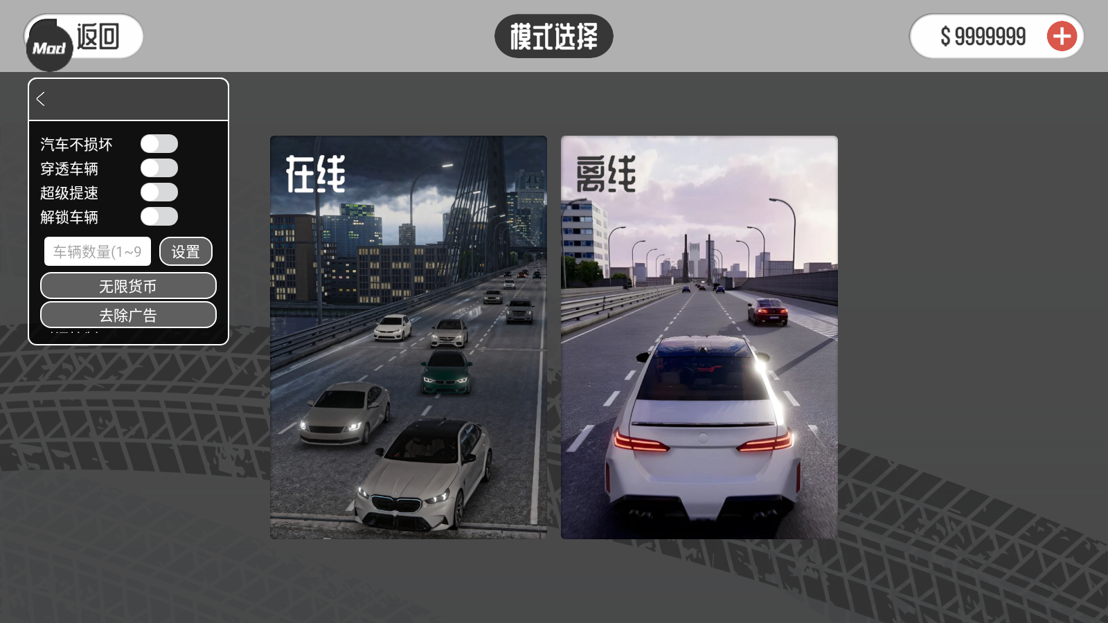 梦想之路多人游戏汉化版截图3