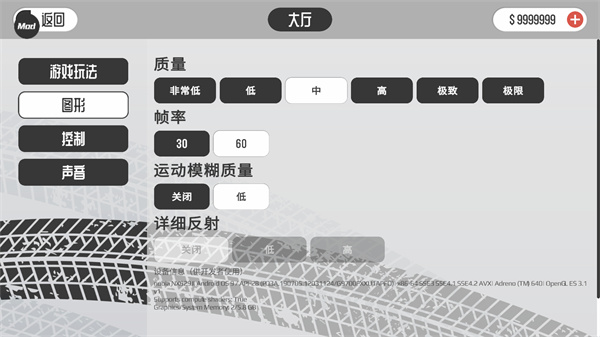 梦想之路多人游戏汉化版