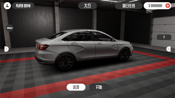 梦想之路多人游戏汉化版