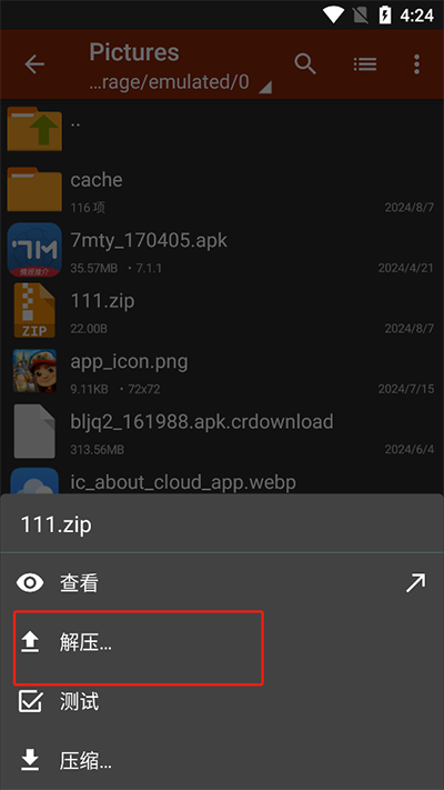 zarchiver