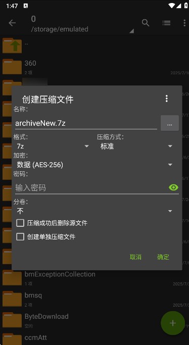 zarchiver