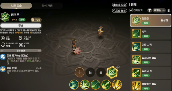 鬼怪世界