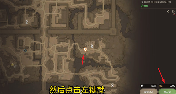 鬼怪世界