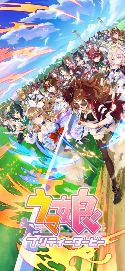 赛马娘日服截图1