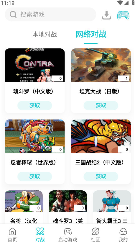 小鸡模拟器手机版截图1