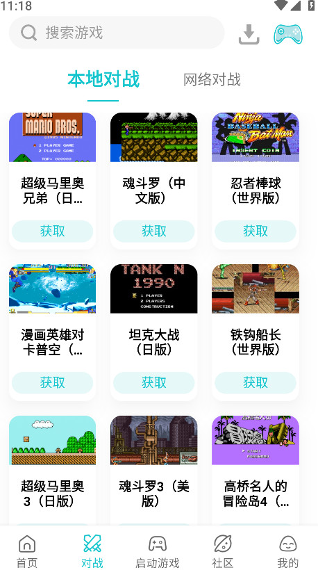 小鸡模拟器手机版截图2