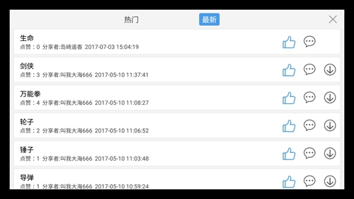 小鸡模拟器手机版