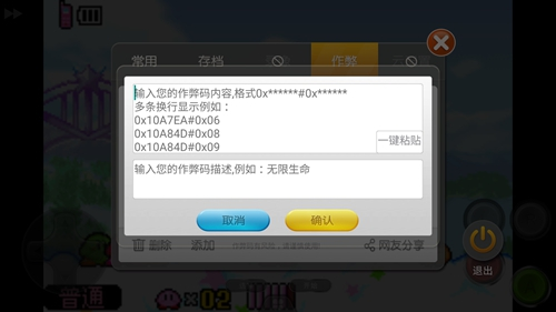 小鸡模拟器手机版