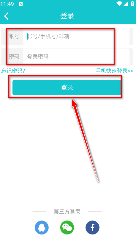 小鸡模拟器手机版