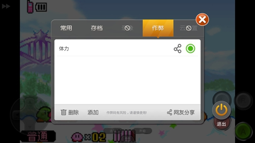 小鸡模拟器手机版