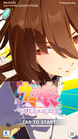 赛马娘日服