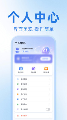 UO极速浏览器截图4