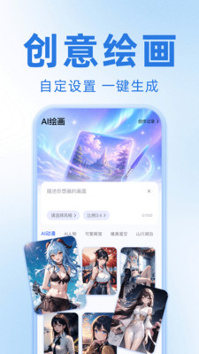 UO极速浏览器截图3