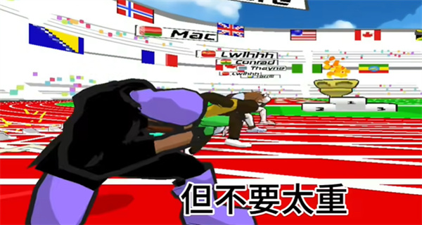 速度之星汉化版