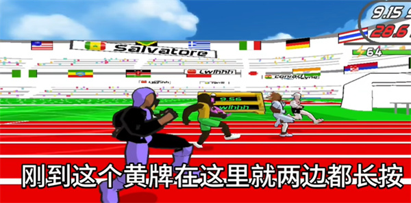 速度之星汉化版