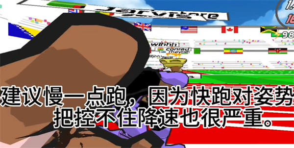 速度之星汉化版