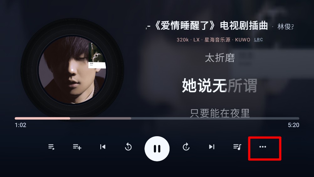 小草音乐