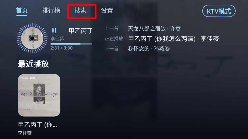 小草音乐