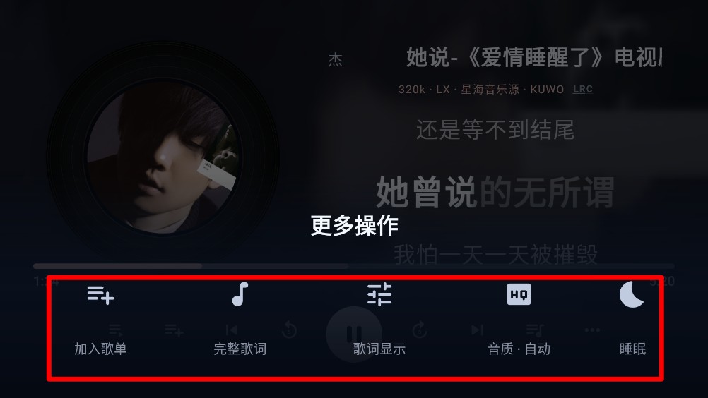 小草音乐