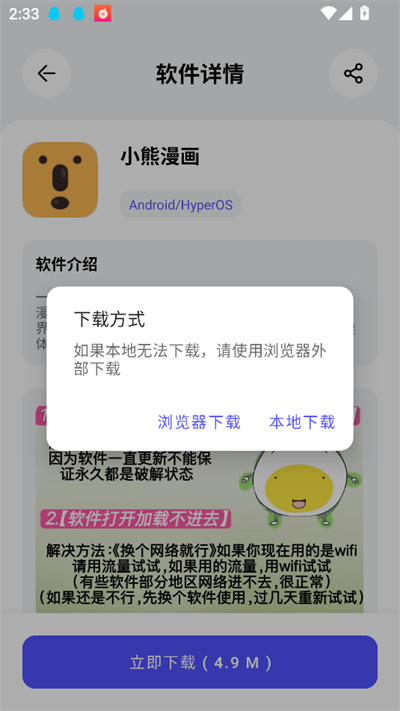 蛋蛋分享库最新版