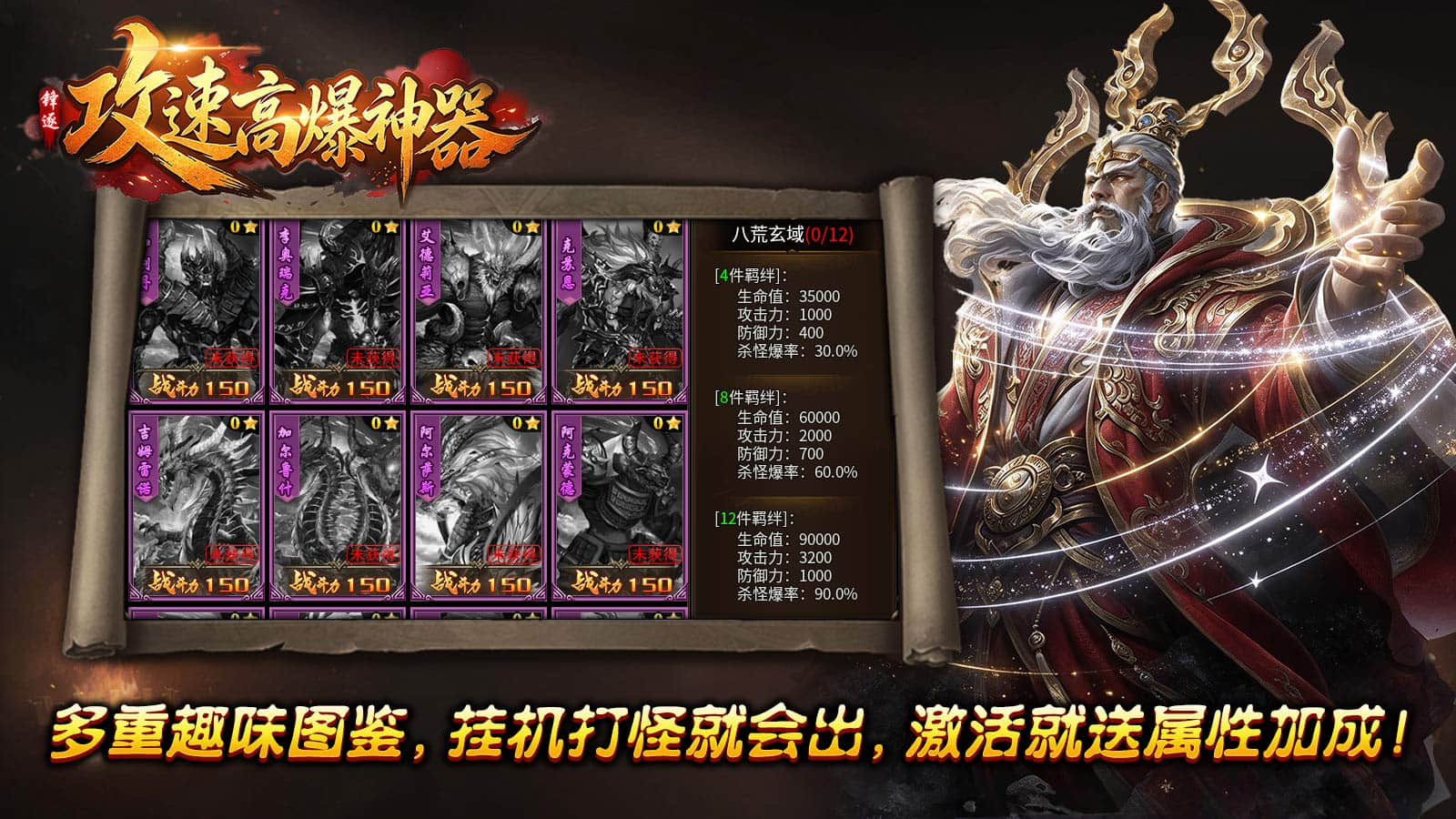 锋逐攻速高爆神器截图3